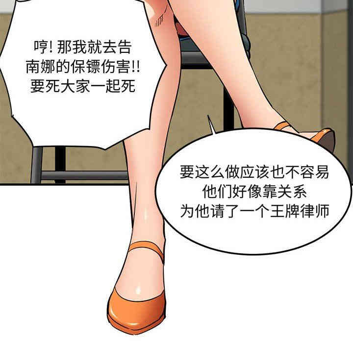 第83张