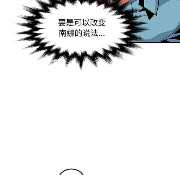 第87张