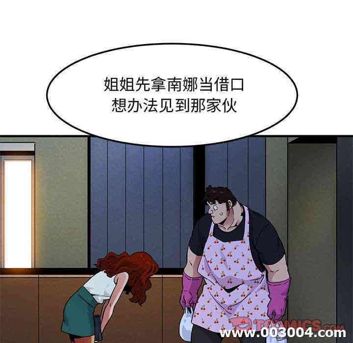 第97张