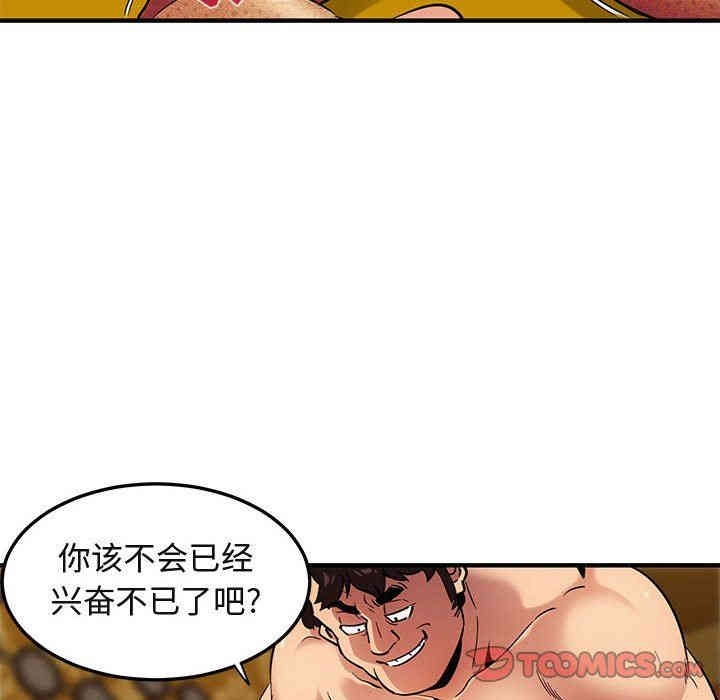第46张