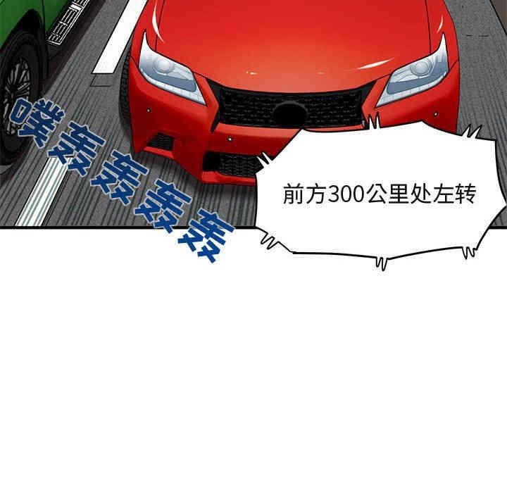 第42张