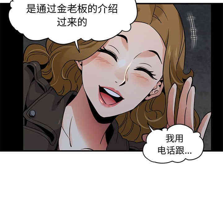 第69张