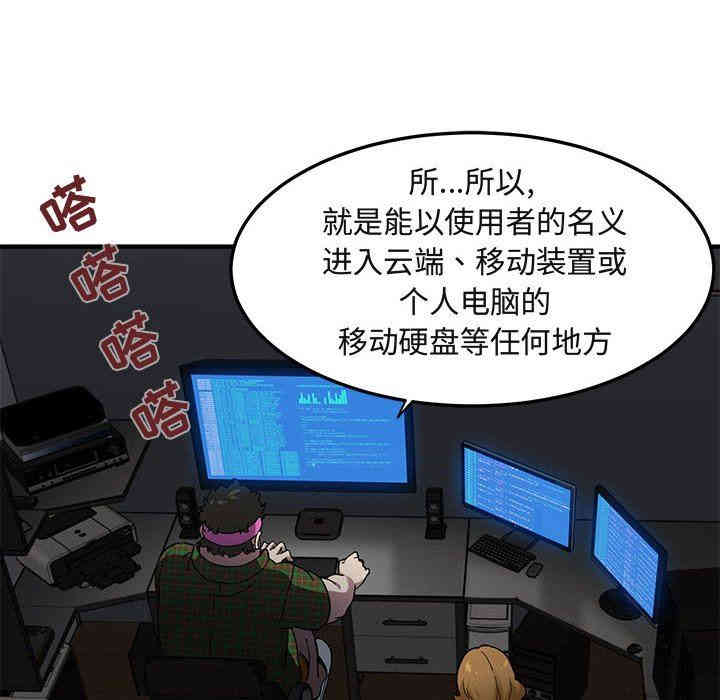 第83张