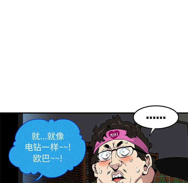 第63张