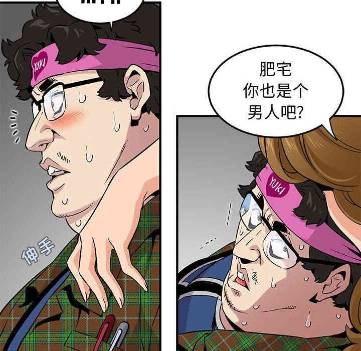 第67张