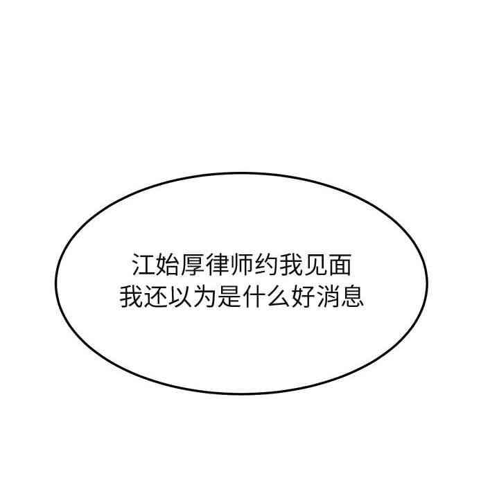 第113张