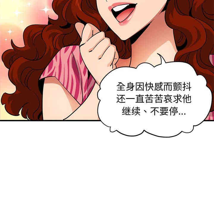 第119张