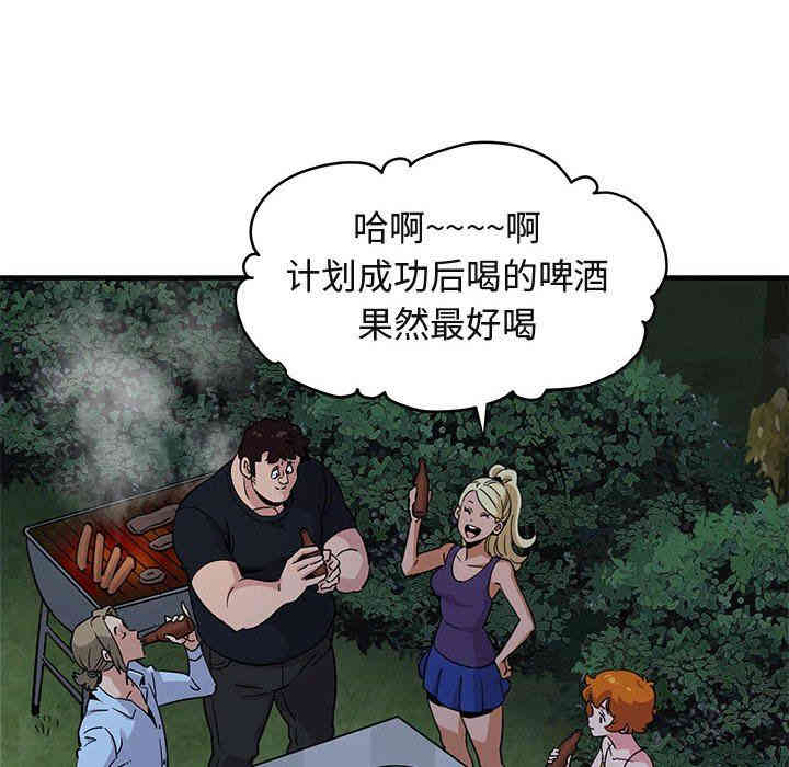 第21张