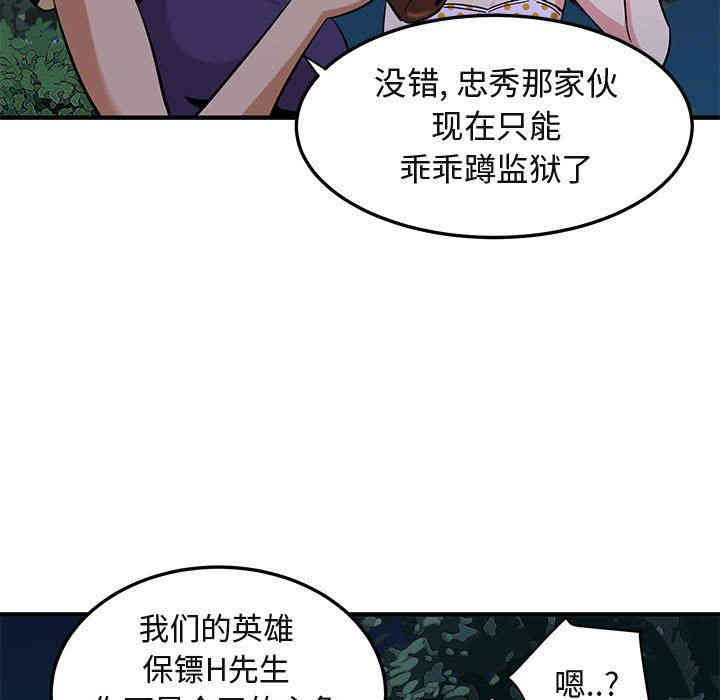 第28张