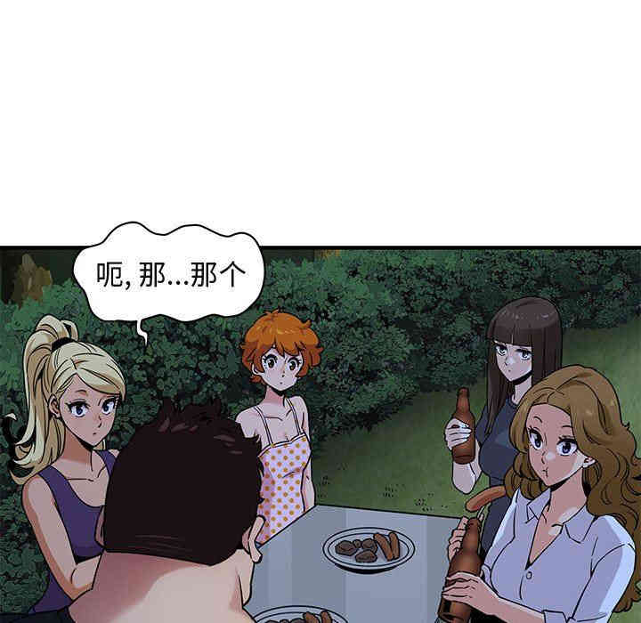 第32张
