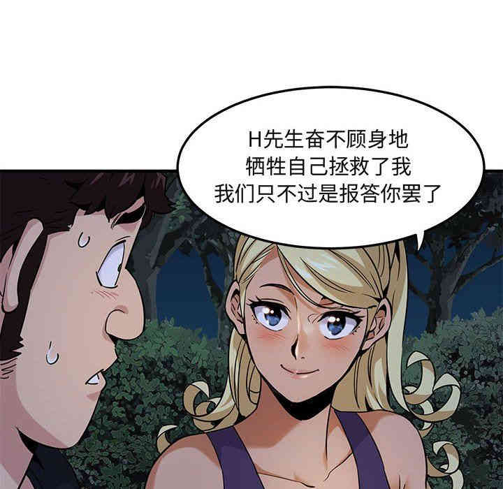 第46张