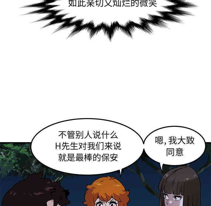 第52张