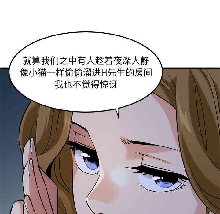 第61张