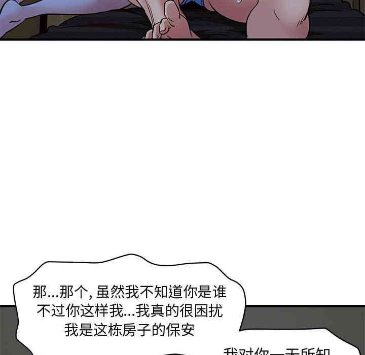 第68张