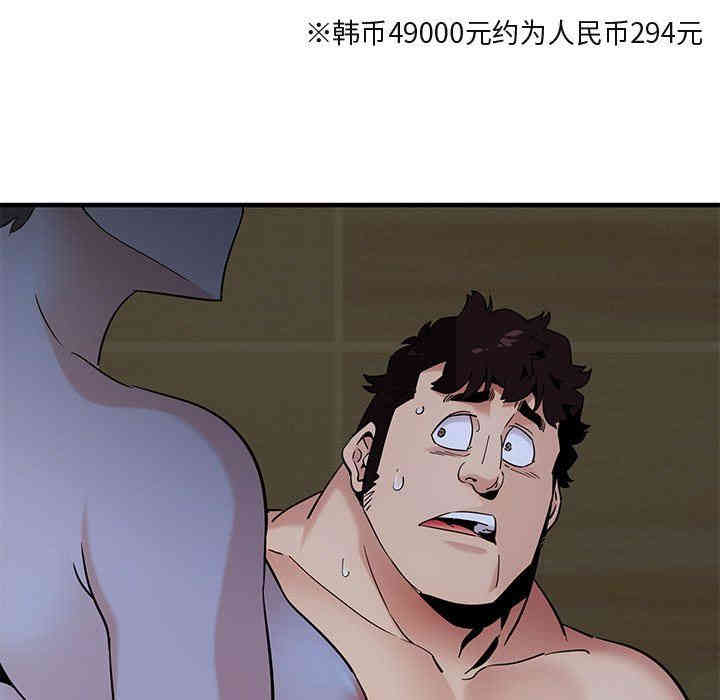 第79张