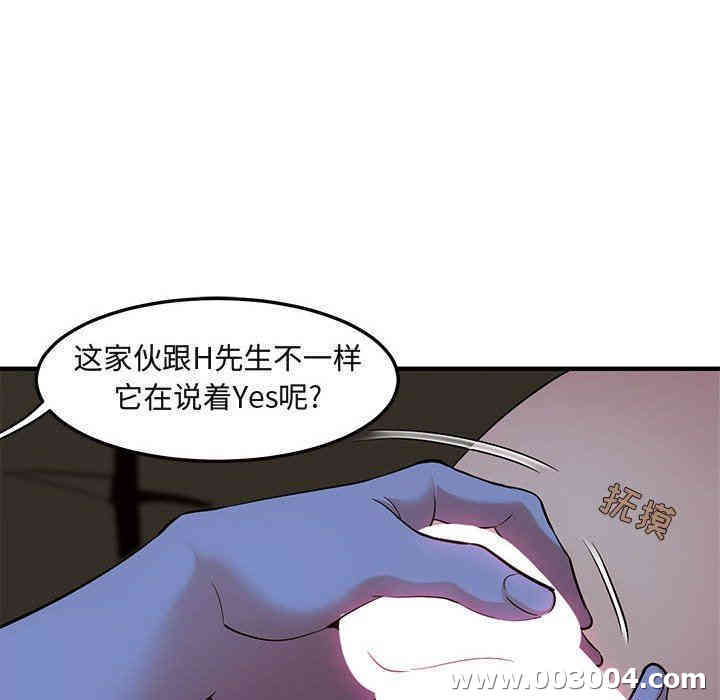 第86张