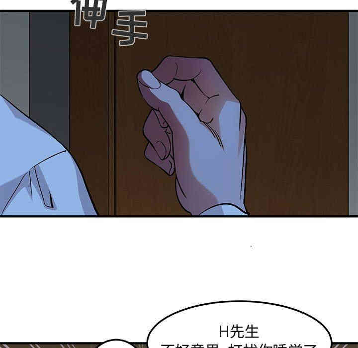 第67张