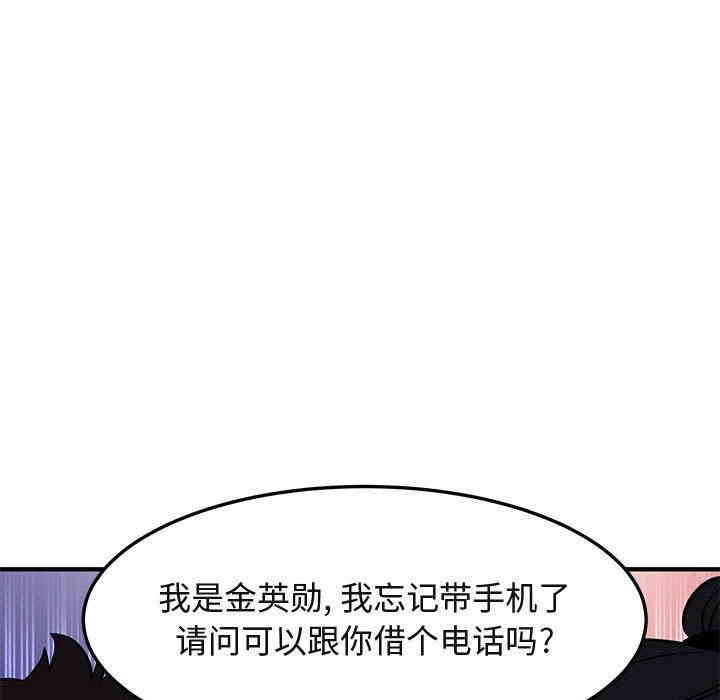 第71张