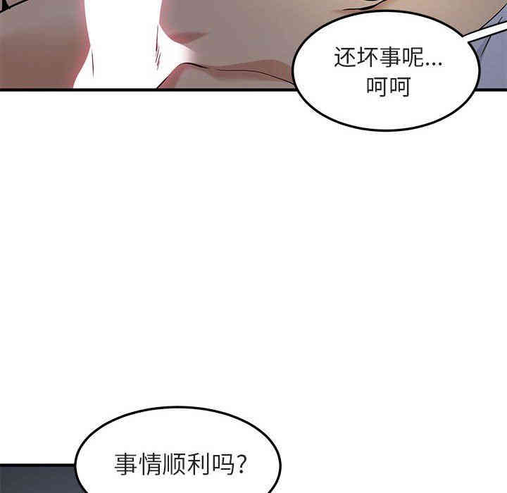 第66张