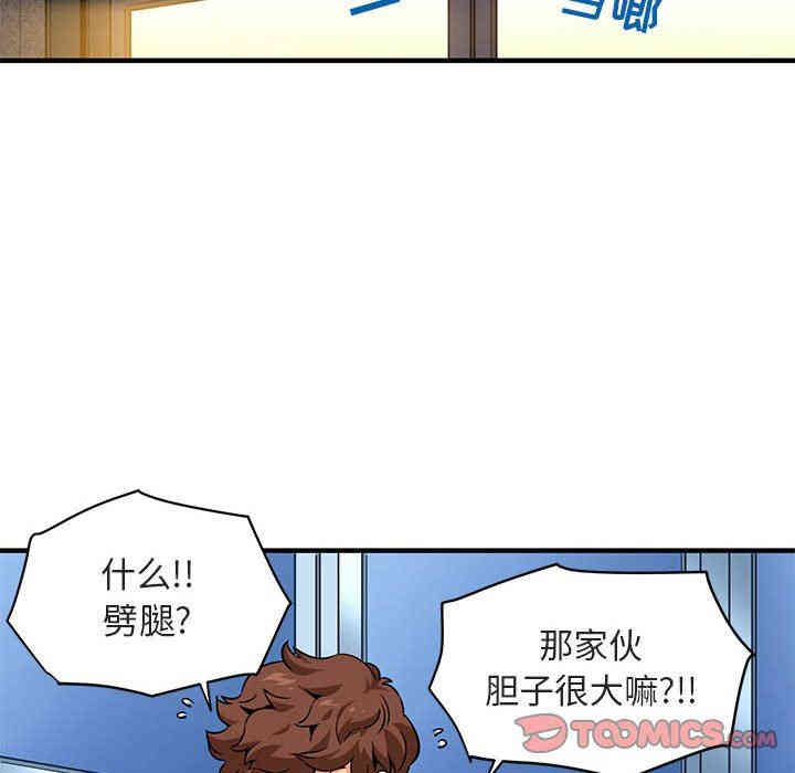 第75张