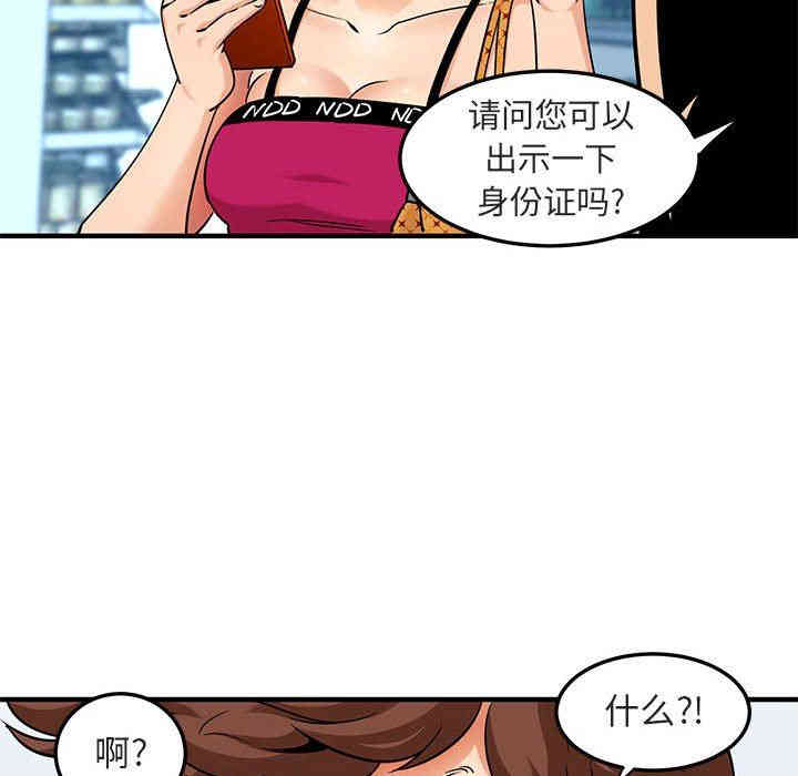 第81张