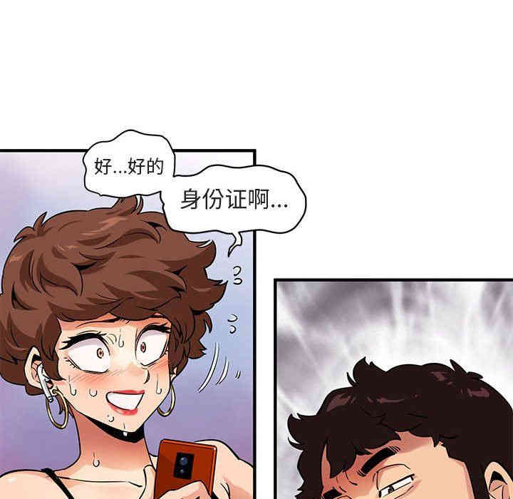 第87张