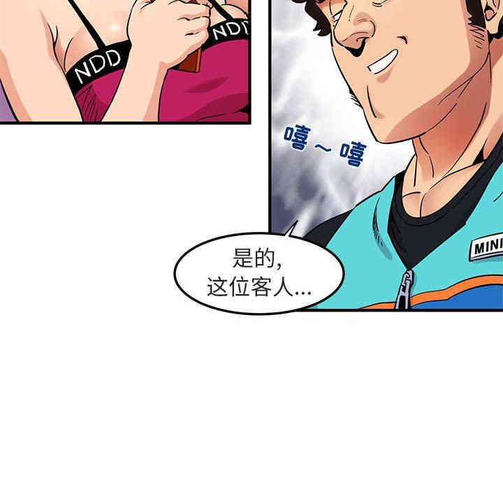 第88张