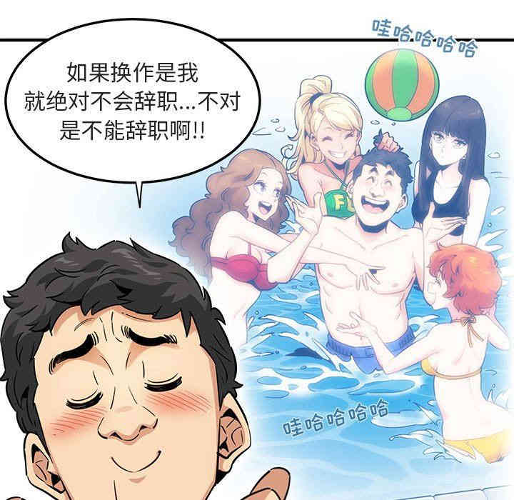 第99张