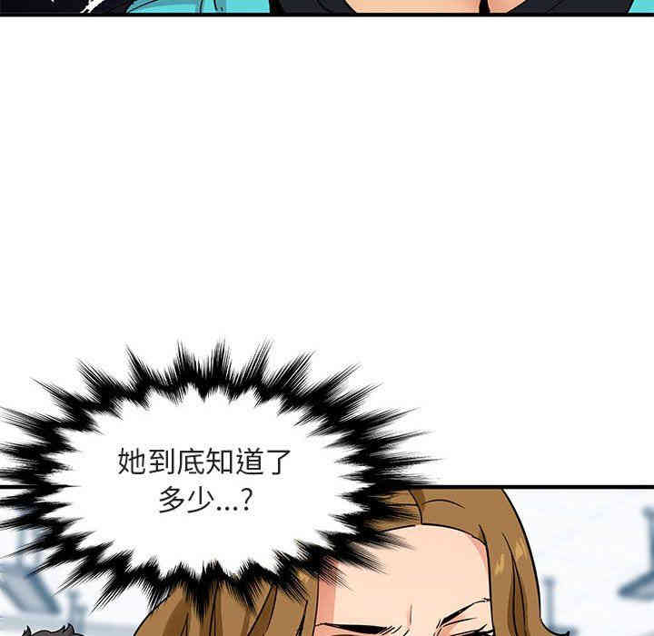 第111张