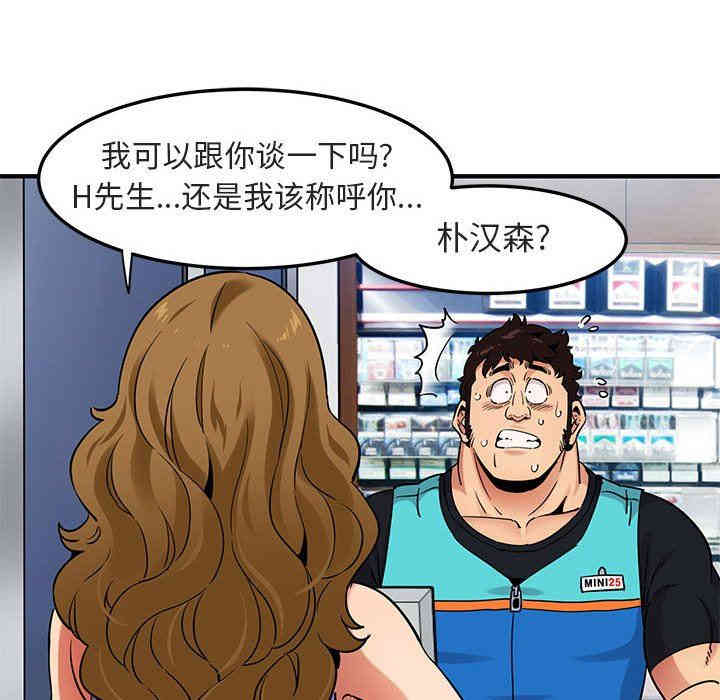 第113张