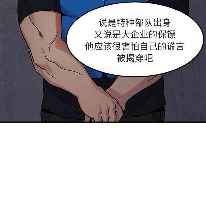 第7张