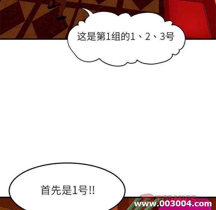 第57张