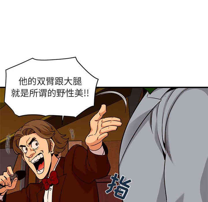 第76张