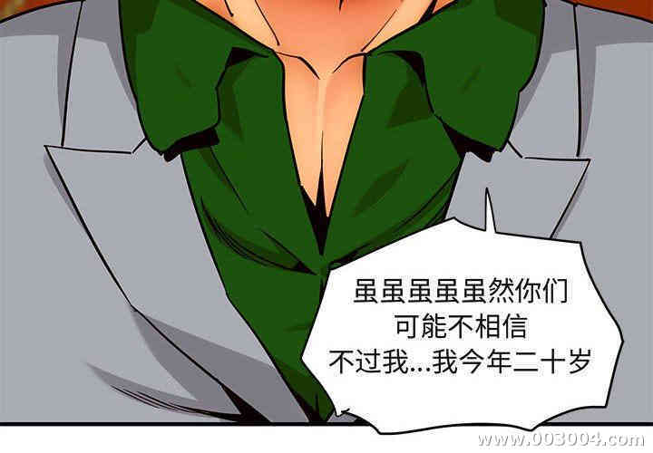 第8张