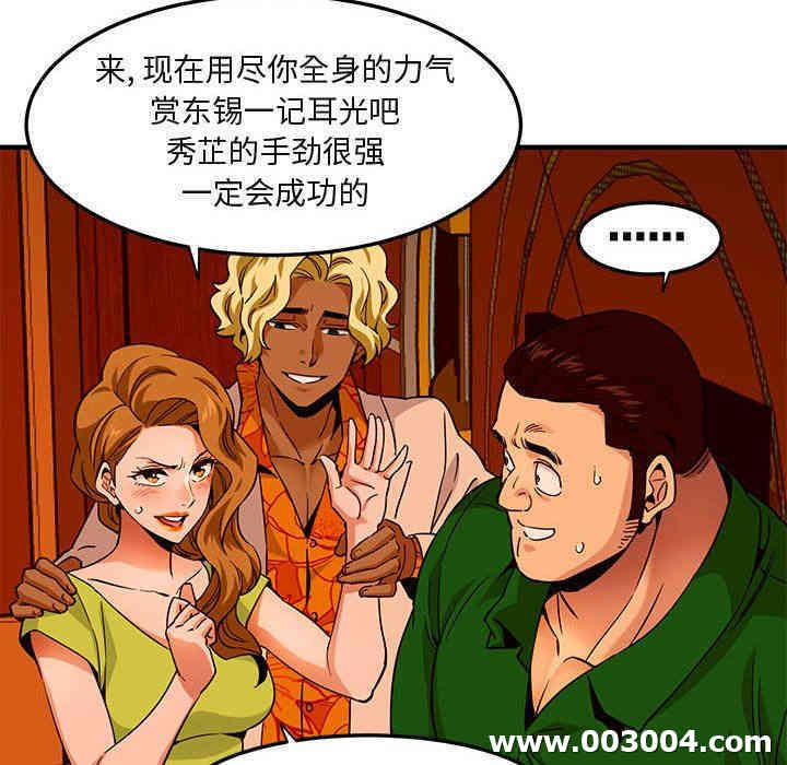 第47张