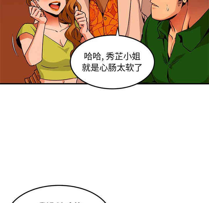 第58张