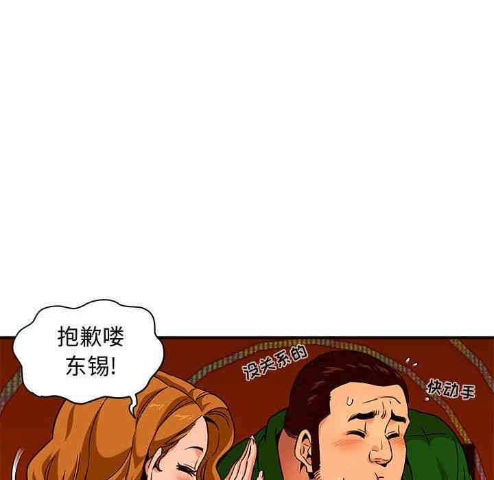 第61张