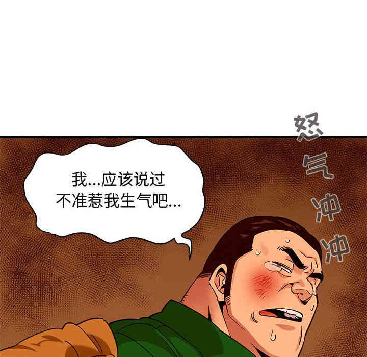 第74张