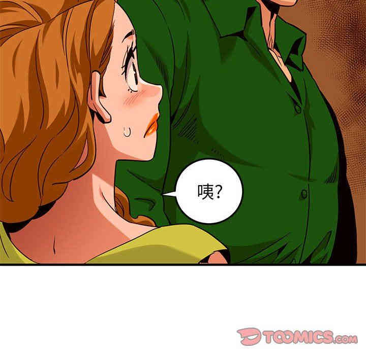 第75张