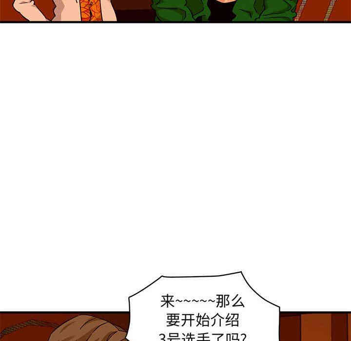 第87张