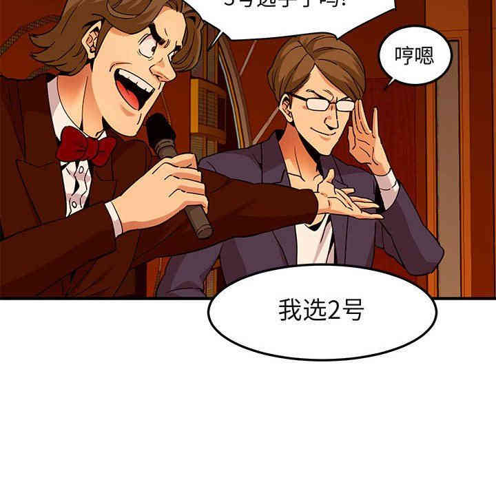 第88张