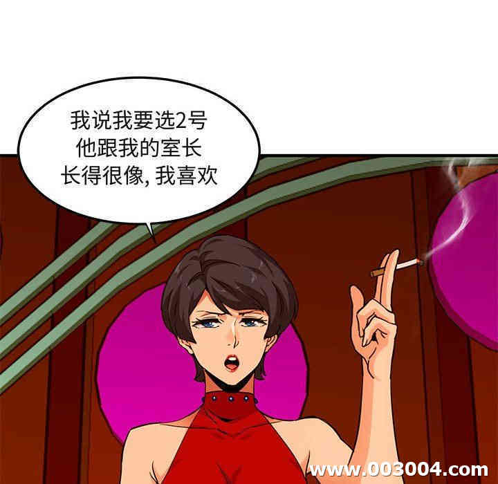 第90张