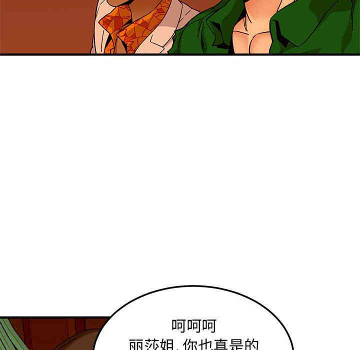 第93张