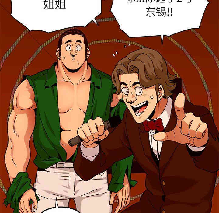 第96张