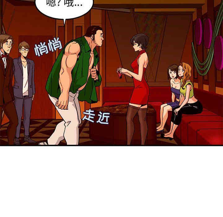 第108张