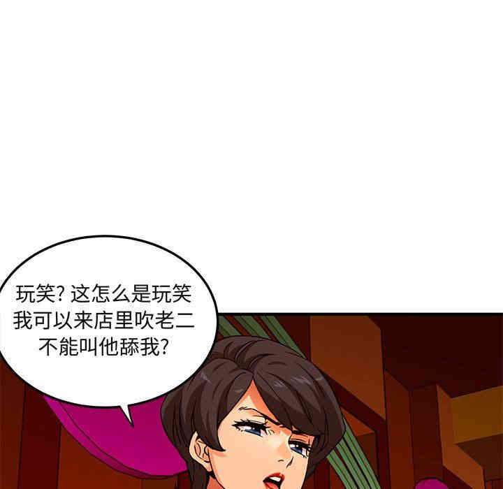 第117张