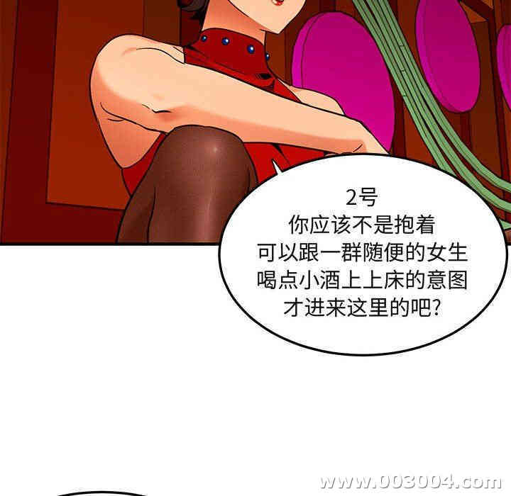 第2张