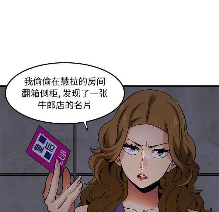第28张