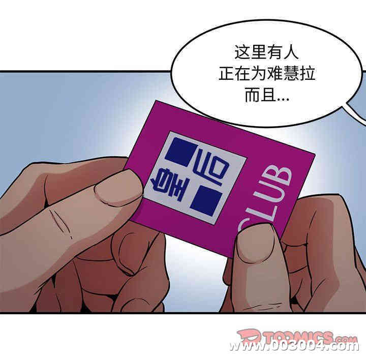 第34张