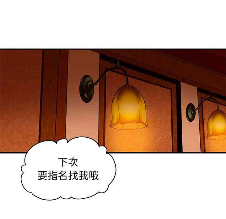 第60张
